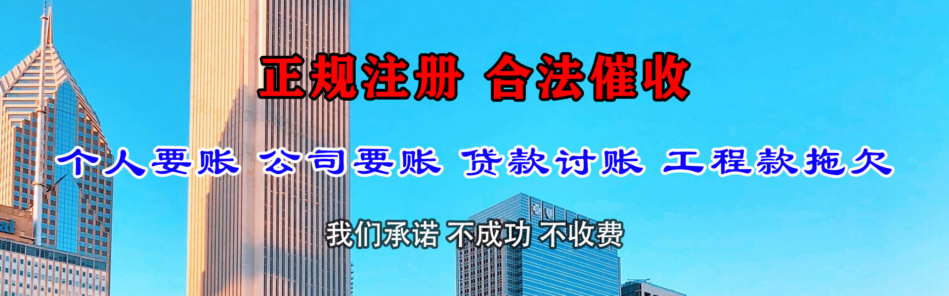 石首清债公司