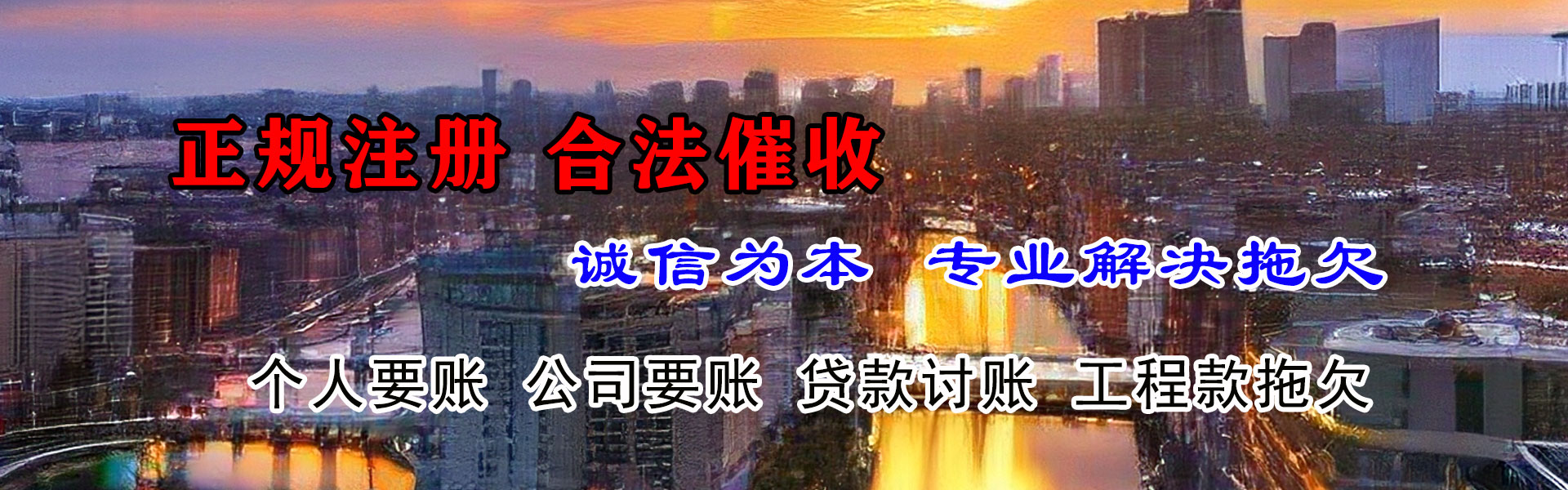 石首讨债公司